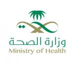 «الصحة»: 65% نسبة رضى المرضى عن الخدمات