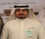 فهد بن طويرش مديرا لمستشفى النقاهه والتاهيل بعرعر