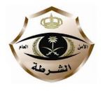 القبض على سارقي كيابل في عرعر