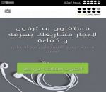 هدف: 3660 مشروعًا مسجلًا في منصة