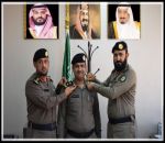 بندر الربع إلى رتبة مقدم
