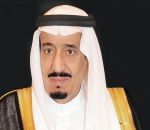 صدور عدد من الأوامر الملكية الكريمة