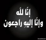 سالم بطيحان الجعيب الدهمشي في ذمة الله