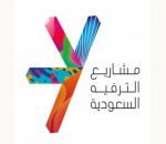 توسيع نطاق تغطية صالات سينما AMC بالمملكة