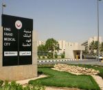 مشروع وطني لخفض مرضى السكري بنسبة 33%