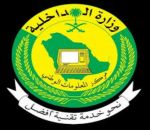 98 برنامجًا لتدريب 12 ألف موظف بـ 20 جهة