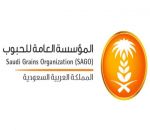 طرح مناقصة لاستيراد 595 الف طن قمح