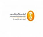 وظائف شاغرة بالمؤسسة العامة للحبوب