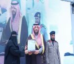 سيدة متميزة في منطقة الحدود الشمالية