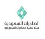 130 منشأة تبحث فرص التصدير للعراق