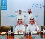 رفع كفاءة إدارة مشروعات