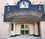 وظائف موسمية بالمسجد الحرام في رمضان