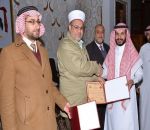 تكريم وجدي الرويلي بالاردن