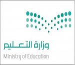 تخريج الدفعة الأولى لبرنامج إعداد القادة