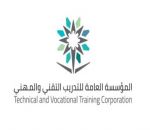 وظائف إدارية وفنية بمؤسسسة التدريب التقني