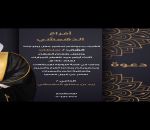 افراح الدهمشي