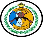 إعلان نتائج القبول لحرس الحدود