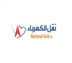 اعتماد دولي لـ