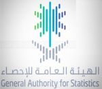 إطلاق السجل الإحصائي لموسم الحج