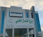 تشخيص طبي دقيق في برج الشمال الطبي