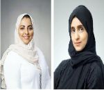 سعوديتان تحصدان جائزة من اليونسكو