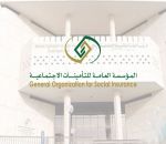 إيداع 1.9 مليار ريال معاشات