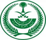 تعديل أوقات السماح بالتجول خلال شهر رمضان