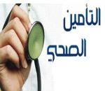 4 وزارات تعتزم التأمين الطبي لمنسوبيها