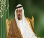 أمر ملكي بإعفاء نائب وزير الدفاع من منصبه