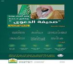 إطلاق خدمة