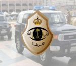 التحقيق في وفاة فتاة بمنطقة حائل