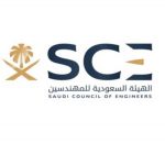 تنسيق لتوطين المهن الفنية في