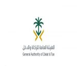 ضبط 901 مخالفة ضريبية خلال أسبوع