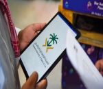 ضبط 520 مخالفة ضريبية خلال أسبوع