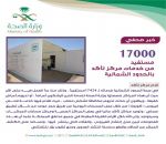    17000        