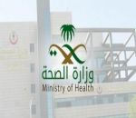 منع دخول مرافق وزارة الصحة إلاّ للمحصنين