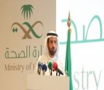 د.توفيق الربيعة يدشن أكاديمية الصحة العامة