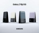مفاجأة صادمة فى هاتف Galaxy Z Flip 3
