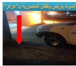 الموت يتربص بإطفال شمال المنصورية بعرعر