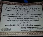 يحتفل الشاب
