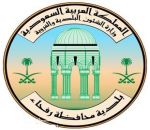 دعوة 38 مواطناً لقرعة الأراضي برفحاء