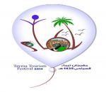 انطلاق مهرجان تيماء السياحي غداً