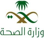 مستشفى عرعر المركزي يدشن حسابه في تويتر