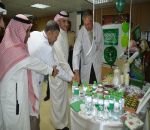 مركز القلب بعرعر احتفل باليوم الوطني
