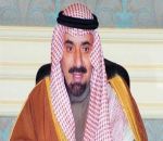 تعيين جلوي بن مساعد أميراً لمنطقة نجران