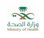 إلغاء مديريات الشؤون الصحية في المحافظات