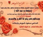 حضوركم يشرفنا