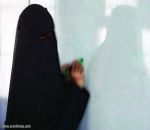 أسماء 20 مقبولة لشغل وظائف تعليمية