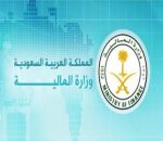 تفاصيل الميزانية العامة للدولة لعام 2015