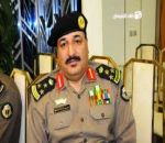 العميد الصانع مساعدا لمدير عام شرطة حائل